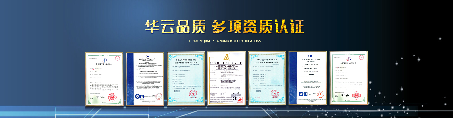 青岛华云空气主营工业加湿器,湿膜加湿器等设备!