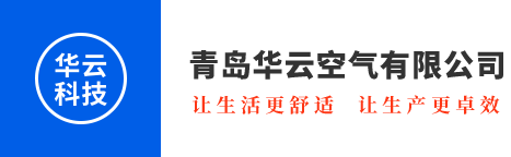 怎样正确使用工业加湿器